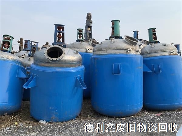化工廠(chǎng)設(shè)備回收，整廠(chǎng)打包回收，舊設(shè)備回收