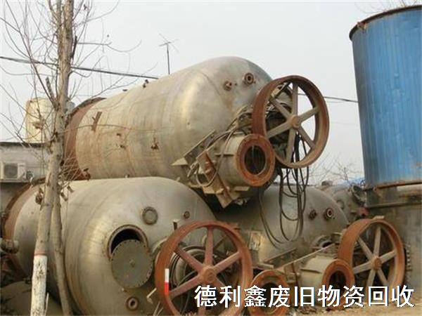 山東化工設(shè)備回收，山東化工設(shè)備回收廠(chǎng)家